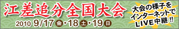 �]���Ǖ��S�����LIVE���p