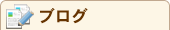 �u���O