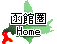 函館圏HOME