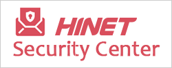 HINET SECURITY CENTER