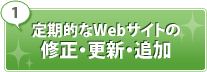 IWebTCg̏CEXVEǉ