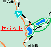 �n�}�u�Z�o�b�g�v